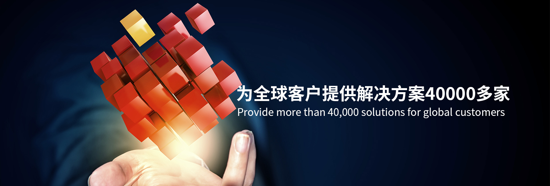 万利国际(中国集团)官方网站