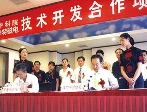 万利国际(中国集团)官方网站