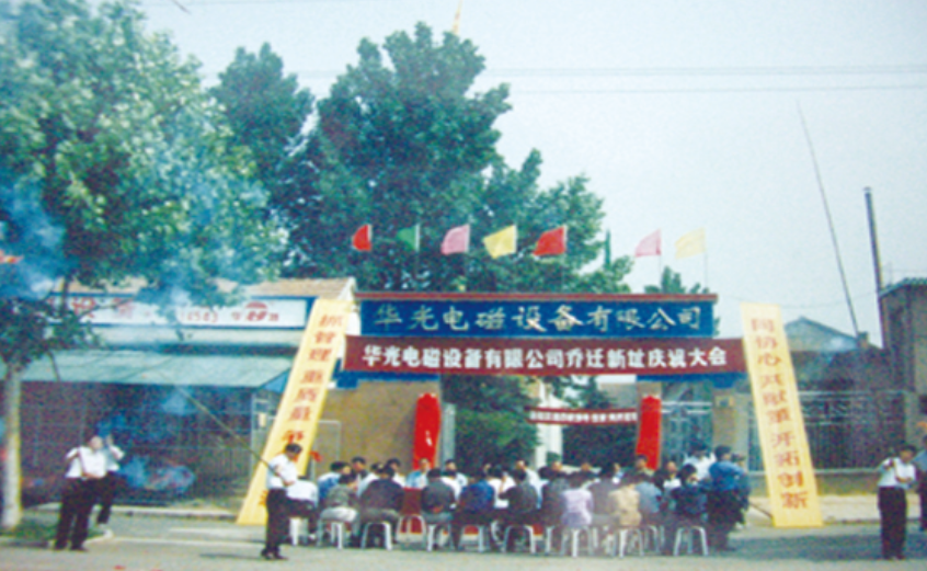 万利国际(中国集团)官方网站