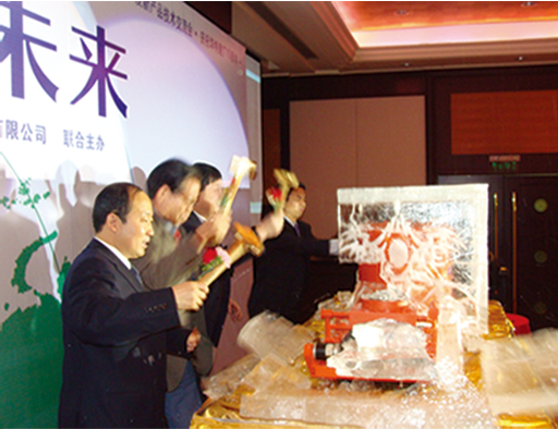 万利国际(中国集团)官方网站