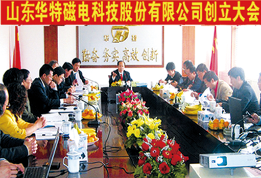 万利国际(中国集团)官方网站