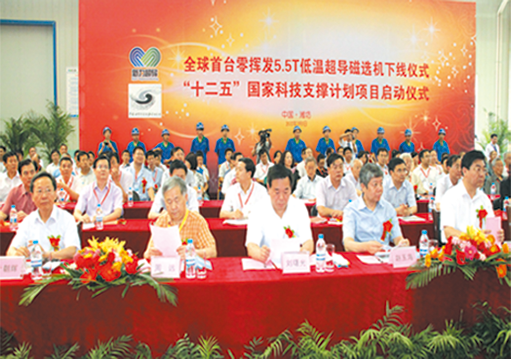万利国际(中国集团)官方网站